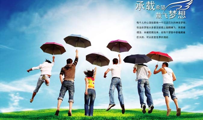留学、移民和高薪就业一步到位 留学、移民和高薪就业一步到位