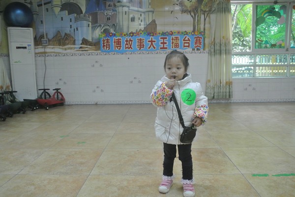 【陈村精博实验幼儿园】故事大王擂台赛